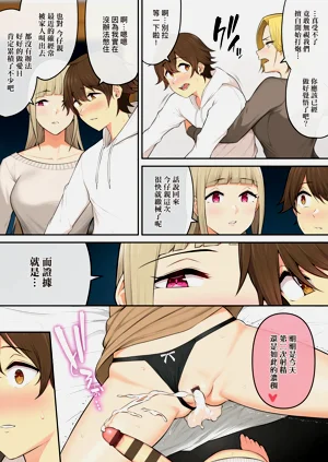 第109页图