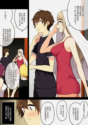 第12页图
