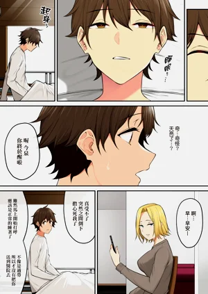 第138页图