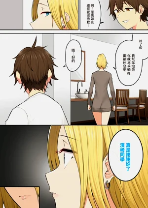 第139页图