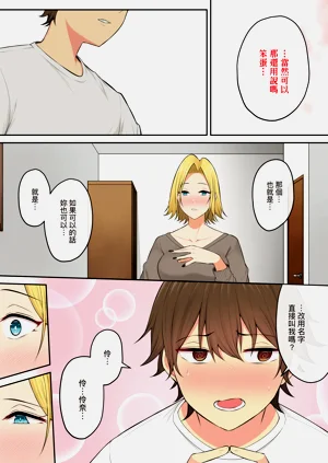 第143页图