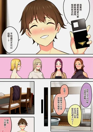 第155页图