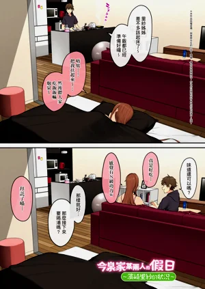 第175页图