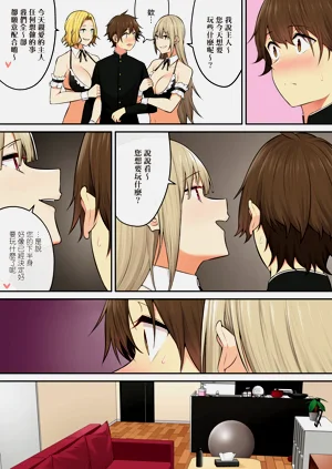 第193页图