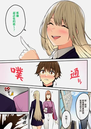 第238页图