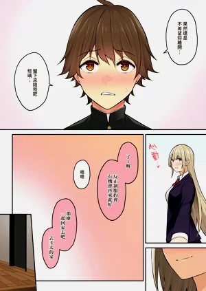 第242页图