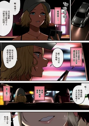 第261页图