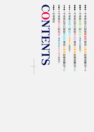 第4页图