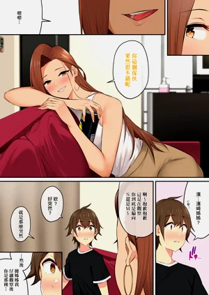 第53页图