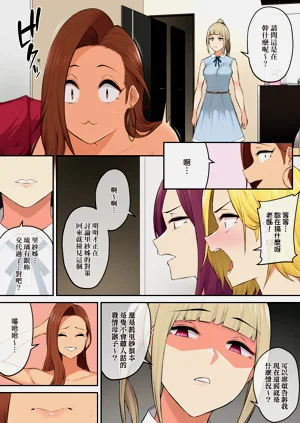 第66页图