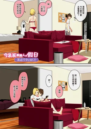 第87页图