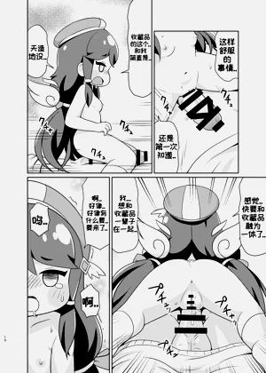 第10頁圖