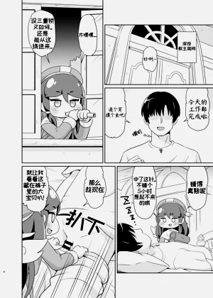 第6頁圖