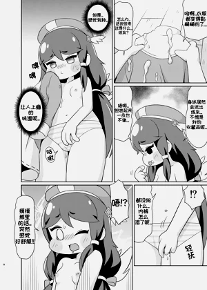 第8頁圖