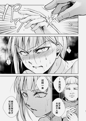 第28页图