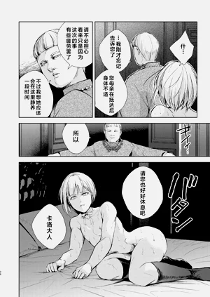 第29页图