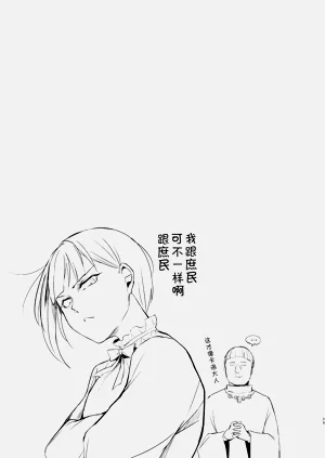 第30页图