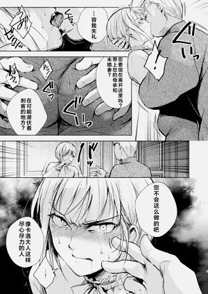 第6页图
