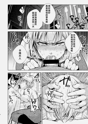 第7页图