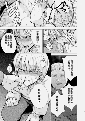 第8页图