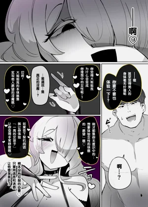 第16页图