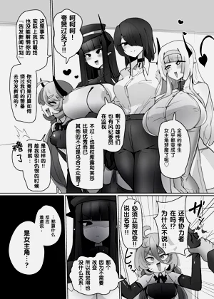 第2页图