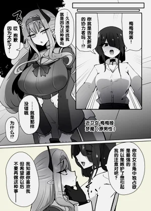 第3页图