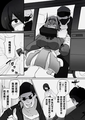 第5页图