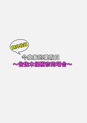 第138頁圖