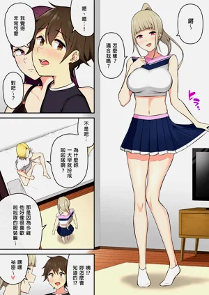 第156頁圖