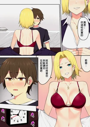 第190頁圖