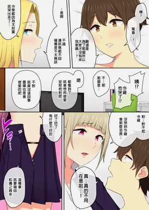 第196頁圖