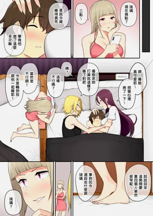 第210頁圖