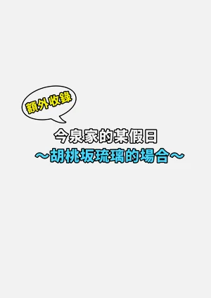 第214頁圖