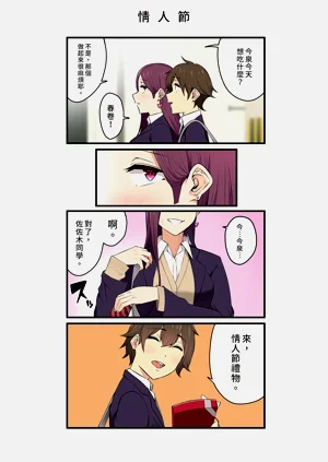 第244頁圖