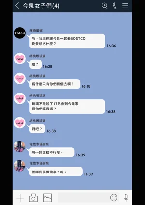 第248頁圖