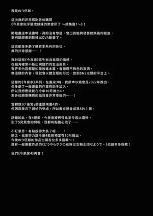 第258頁圖