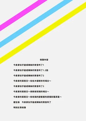 第3頁圖