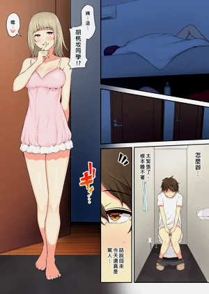 第48頁圖