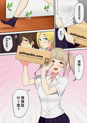 第67頁圖