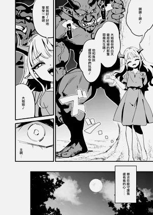 第28页图