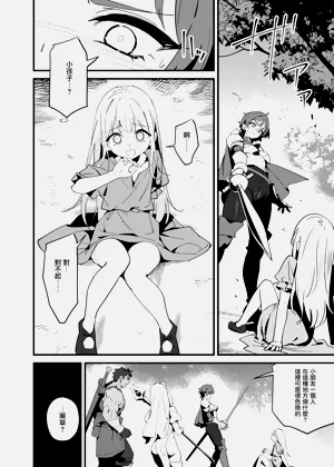 第6页图
