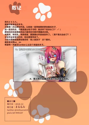 第21页图