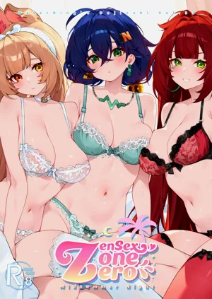 [水之色 (WaterRing)] ゼンレスゾーンゼロ - Midsummer Night (ゼンレスゾーンゼロ)圖
