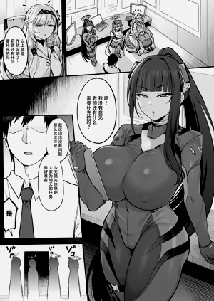 第2页图