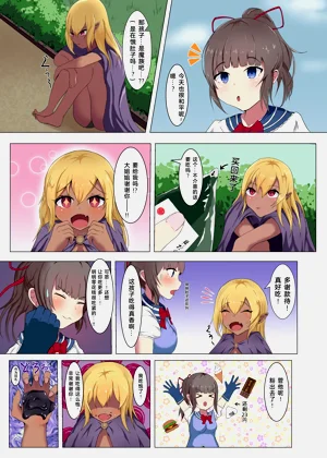 第3頁圖