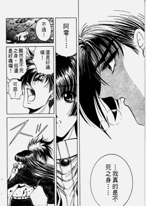 第106页图