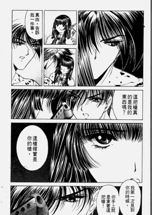 第108页图