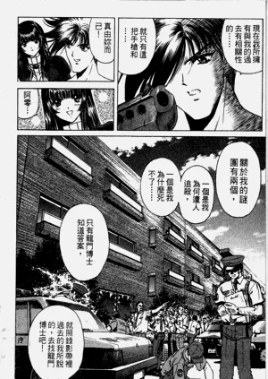 第112页图