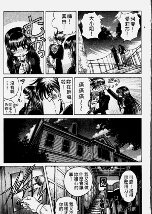 第149页图